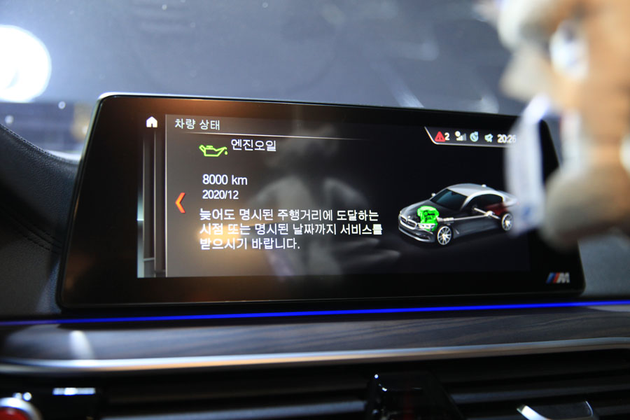 오랜 고객분의 BMW 530I 엔진오일 교환을 합성유로 작업 3 003 IMG 2455