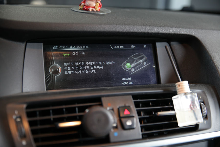 BMW F25 X3 20D 엔진오일 합성유 사용으로 완벽한 관리 4 004 IMG 3795