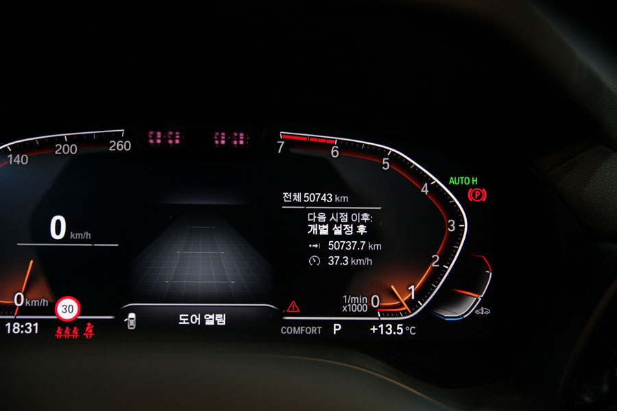 수원 합성유 전문점에서 BMW G01 X3 20I 엔진오일 교환 작업 철저한 점검까지 4 004 IMG 9174