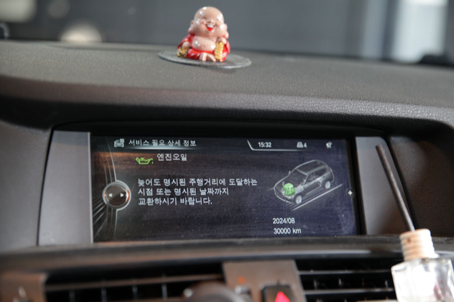 BMW F25 X3 20D 엔진오일 합성유 사용으로 완벽한 관리 5 005 IMG 3797