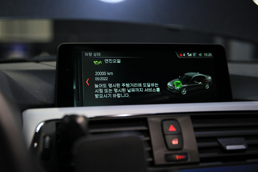 엔진 플러싱 후 BMW 320I 엔진오일 교체 5W40 합성유로 6 006 IMG 0726