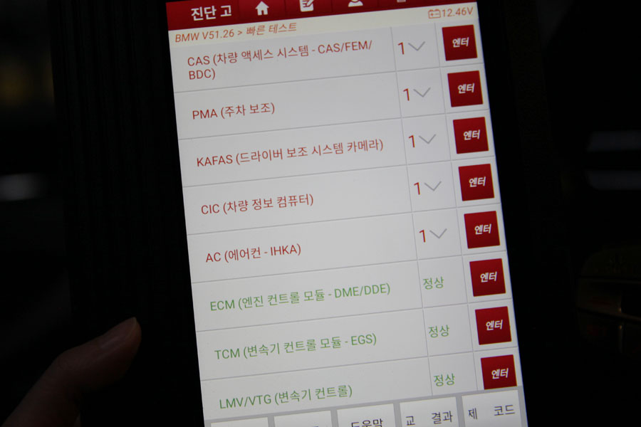 수원 합성유 전문점에서 BMW G01 X3 20I 엔진오일 교환 작업 철저한 점검까지 7 007 IMG 9180
