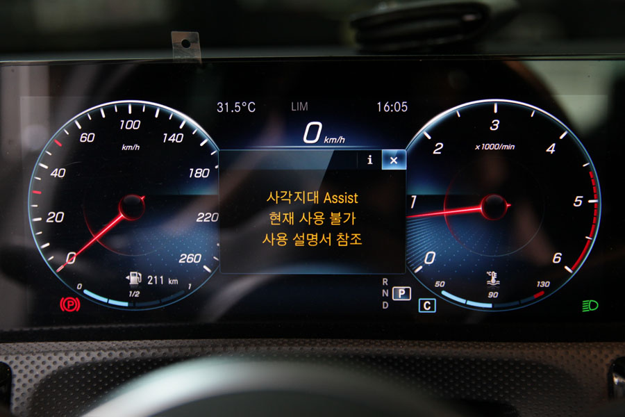 V177 벤츠 A200D 엔진오일 광교 고객분의 차량 합성유로 교환 8 008 IMG 0152