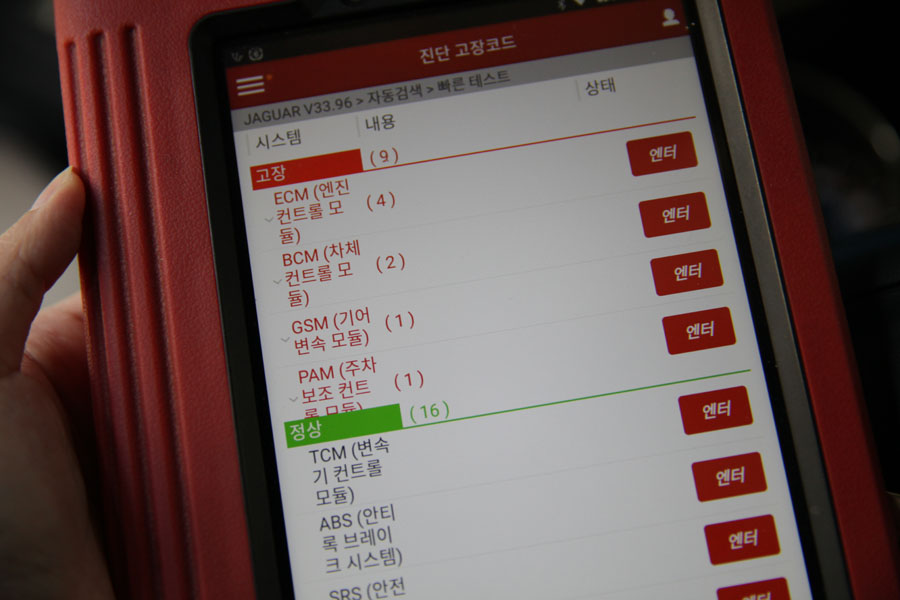 재규어 XE 20D 엔진오일 합성유 교환을 위해 인계동에서 방문해 주셨어요 8 008 IMG 0887
