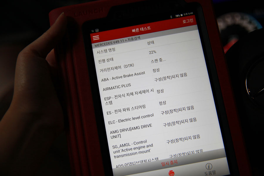 길들이기 작업을 위한 벤츠 E300 엔진오일 교환 독일산 OWS 합성유 8 008 IMG 3425