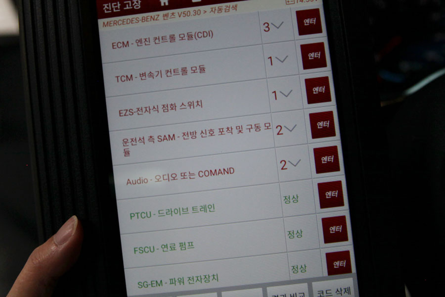 V177 벤츠 A200D 엔진오일 광교 고객분의 차량 합성유로 교환 9 009 IMG 0154