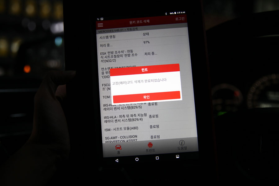 보기 드문 벤츠 E350 디젤 합성유 교환 9 009 IMG 3467