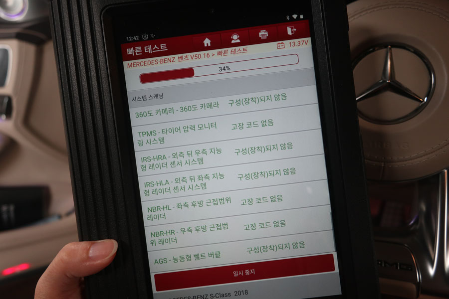W222 벤츠 S63 AMG 엔진오일 교환은 고성능 차량에 걸맞은 합성유 사용 10 010 IMG 0684