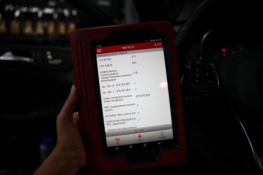 압도적인 포스의 벤츠 GLE 63 AMG 쿠페 엔진오일 교환 10 010 IMG 3200
