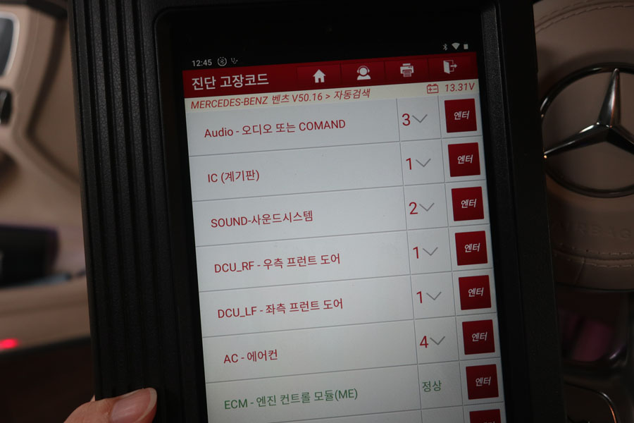 W222 벤츠 S63 AMG 엔진오일 교환은 고성능 차량에 걸맞은 합성유 사용 11 011 IMG 0688