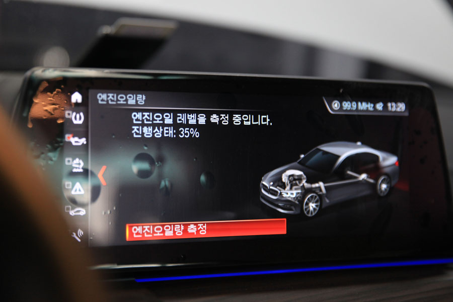 G30 BMW 520D 엔진오일 교환은 시기 적절하게 15 015 IMG 9955