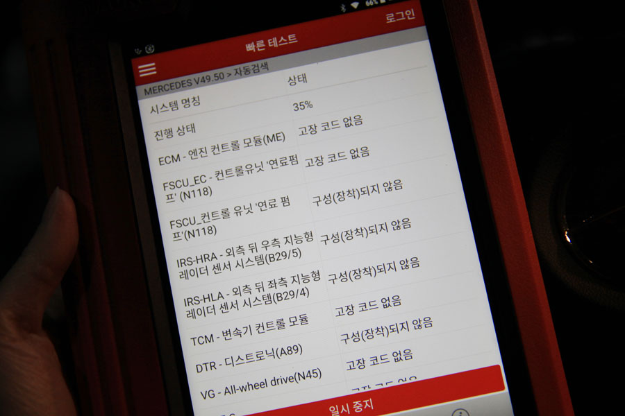 벤츠 A45 AMG 미션오일 교환은 중요합니다 13 032 IMG 3909