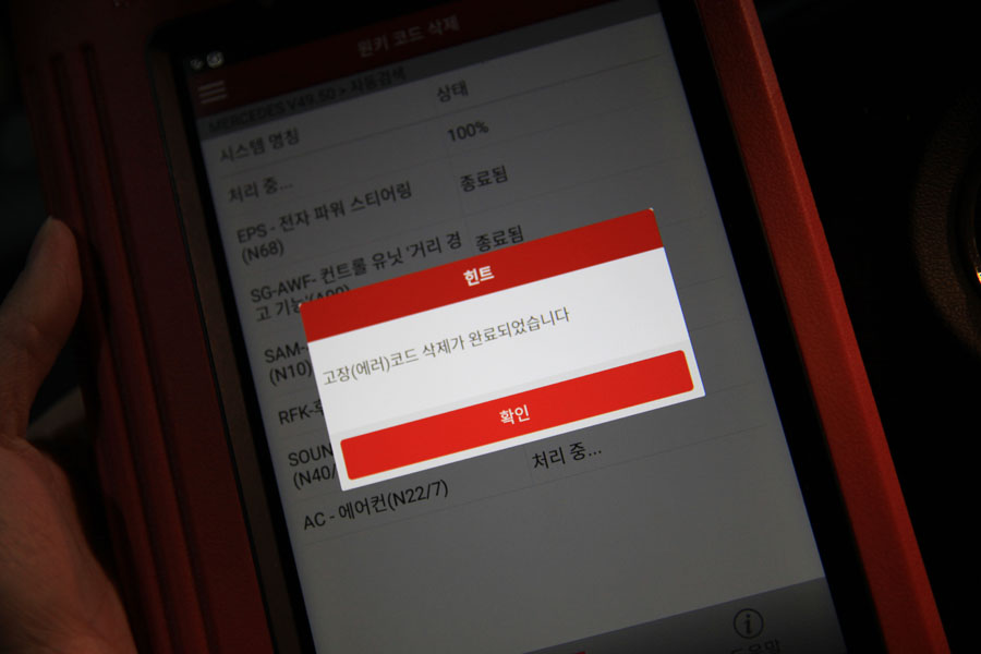 벤츠 A45 AMG 미션오일 교환은 중요합니다 15 034 IMG 3911