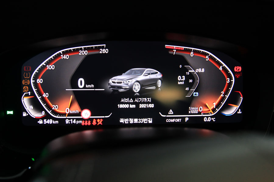 합성유로 신차 길들이기를 위한 BMW 630I 엔진오일 교체 작업입니다 2 002 IMG 9157