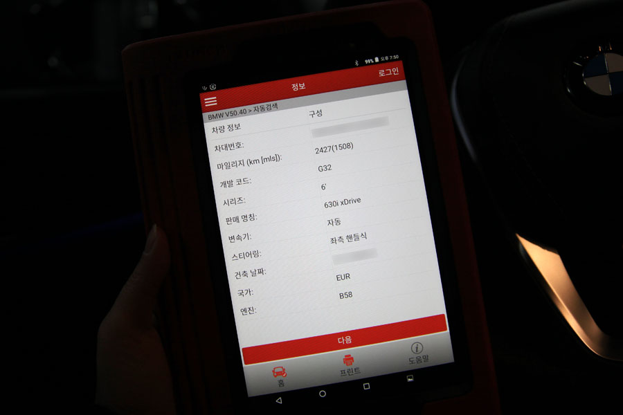 합성유로 신차 길들이기를 위한 BMW 630I 엔진오일 교체 작업입니다 3 003 IMG 9128