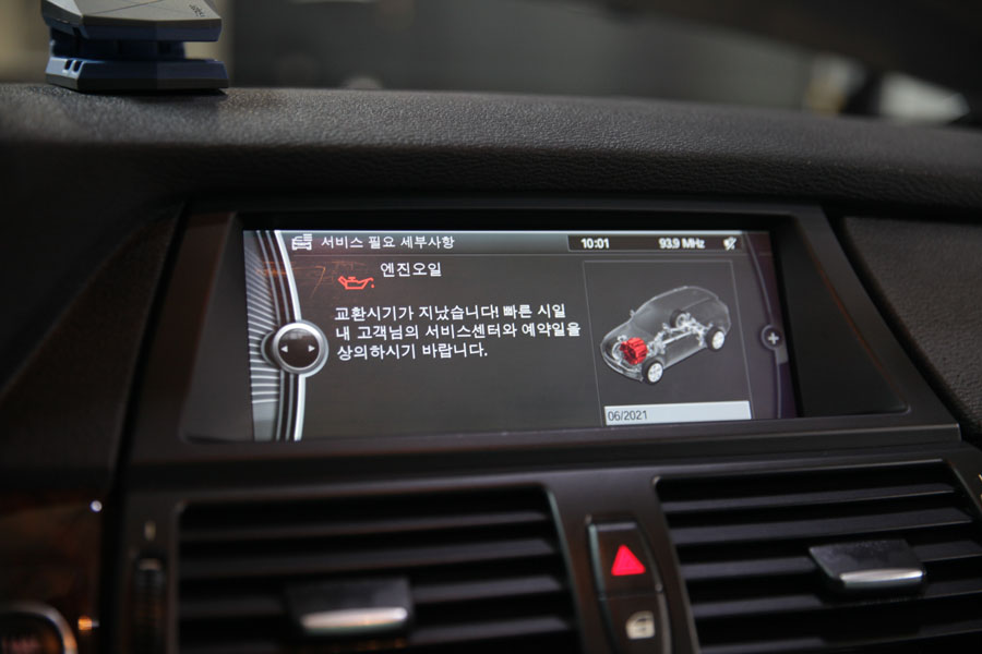 BMW X5 30D 엔진오일 교체를 하고 싶다면 합성유로 4 004 IMG 1010