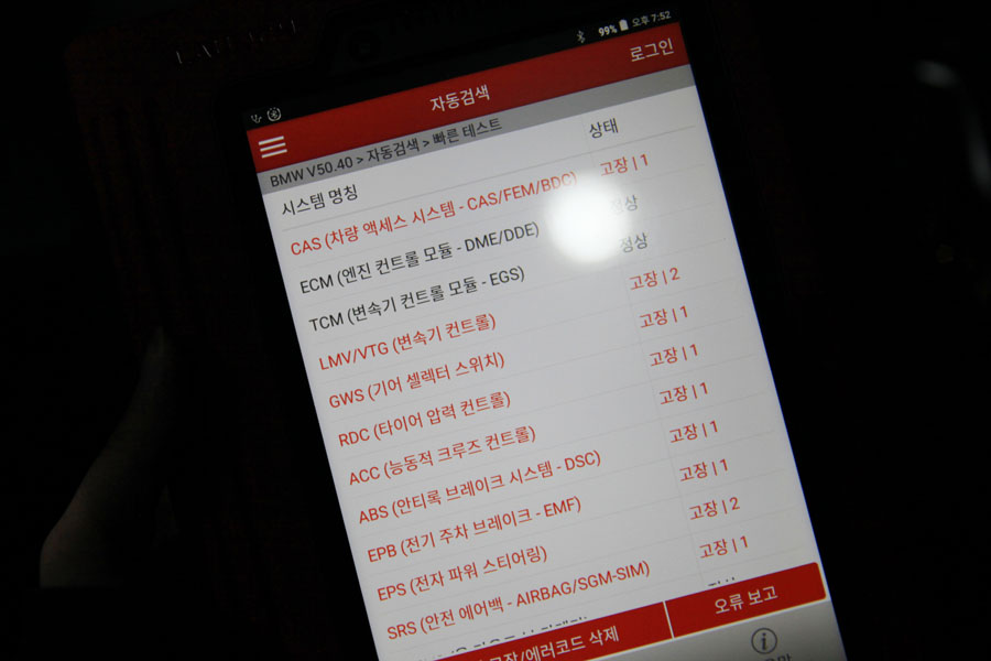 합성유로 신차 길들이기를 위한 BMW 630I 엔진오일 교체 작업입니다 4 004 IMG 9130