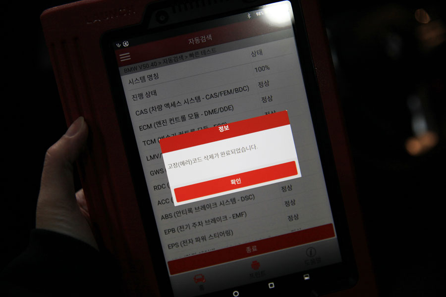 합성유로 신차 길들이기를 위한 BMW 630I 엔진오일 교체 작업입니다 5 005 IMG 9131