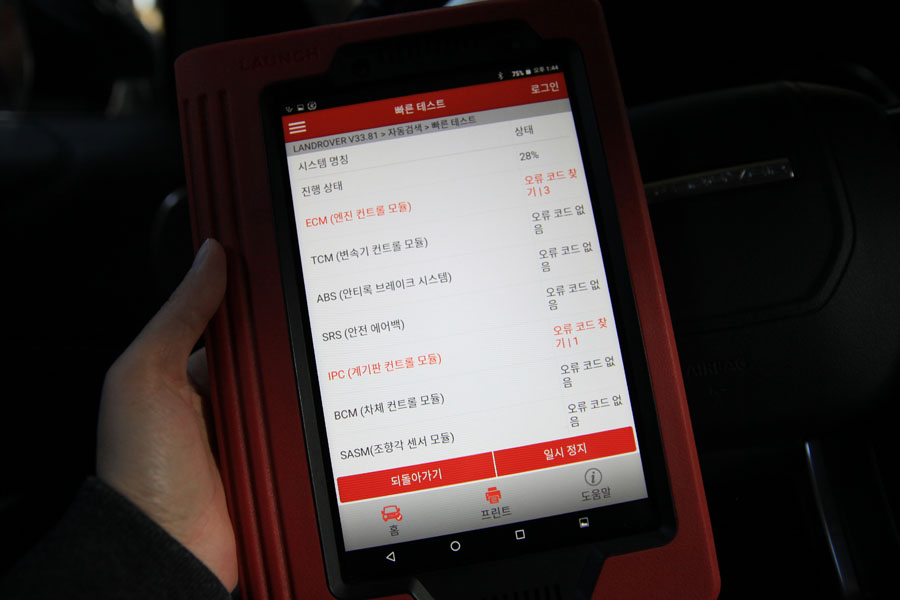 동탄에서 이보크 합성유 교체를 위해 오셨습니다 8 006 IMG 1611