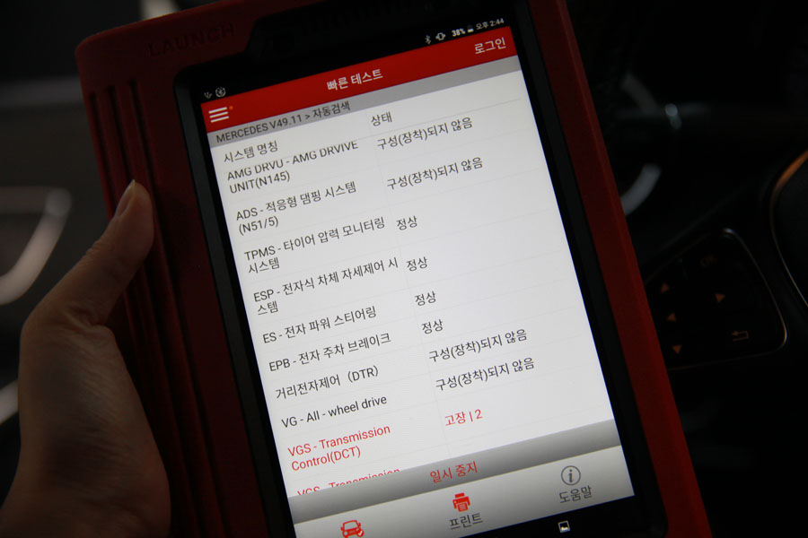 동탄에서 수원으로 벤츠 CLA200D 합성유 교환을 위한 방문 7 007 IMG 0647