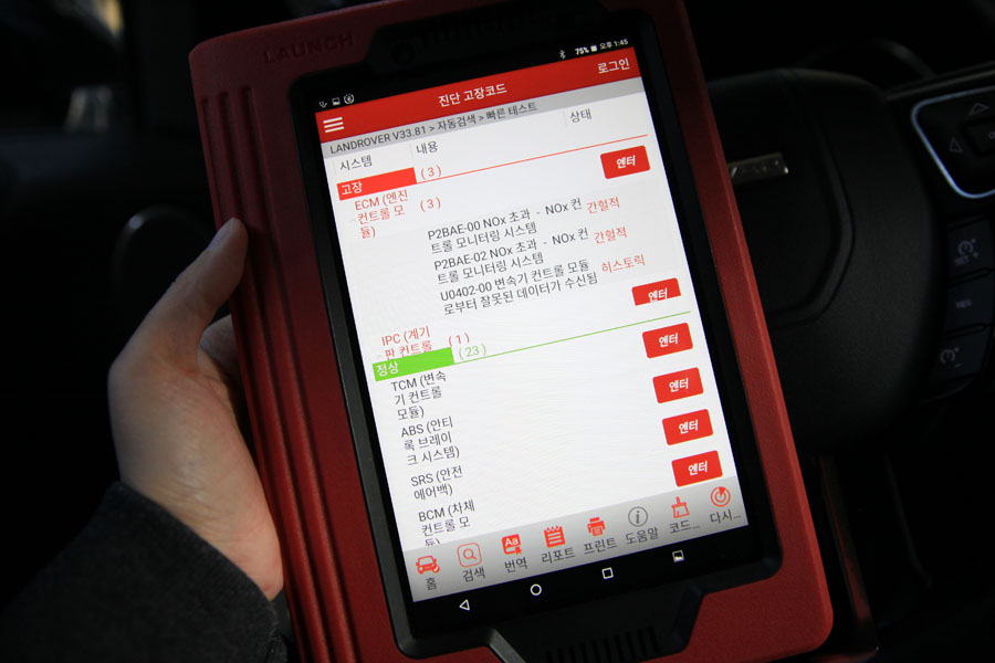 동탄에서 이보크 합성유 교체를 위해 오셨습니다 9 007 IMG 1612