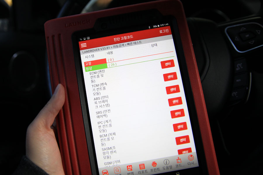 동탄에서 이보크 합성유 교체를 위해 오셨습니다 10 008 IMG 1613