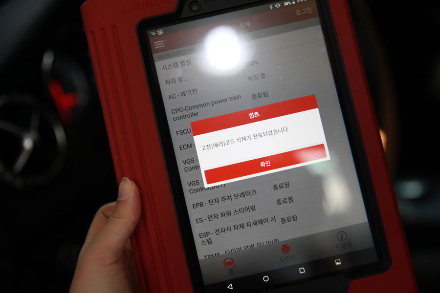 동탄에서 수원으로 벤츠 CLA200D 합성유 교환을 위한 방문 8 009 IMG 0653