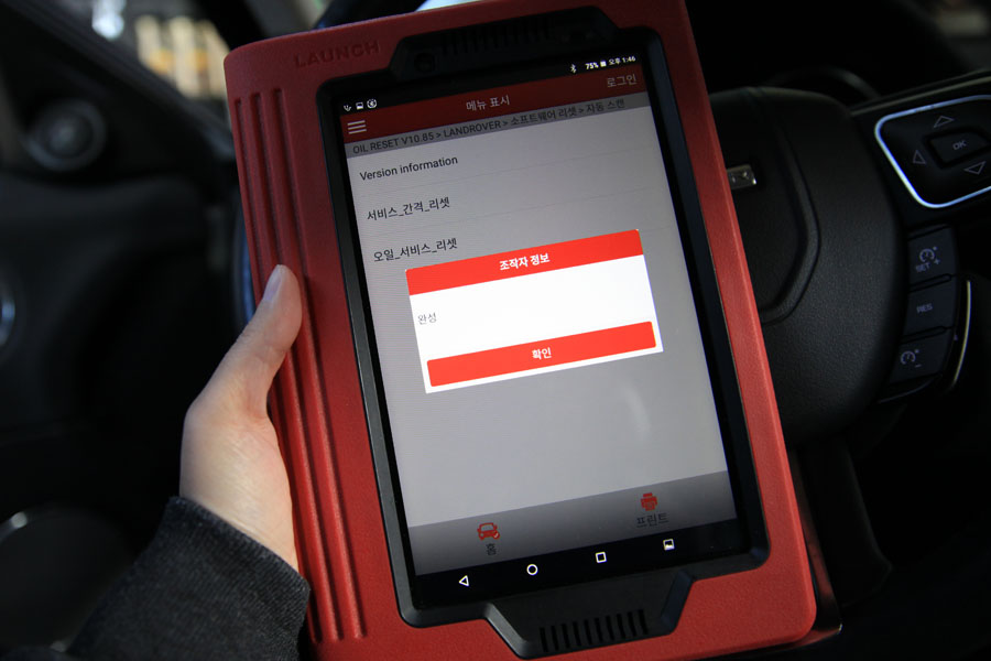 동탄에서 이보크 합성유 교체를 위해 오셨습니다 11 009 IMG 1614