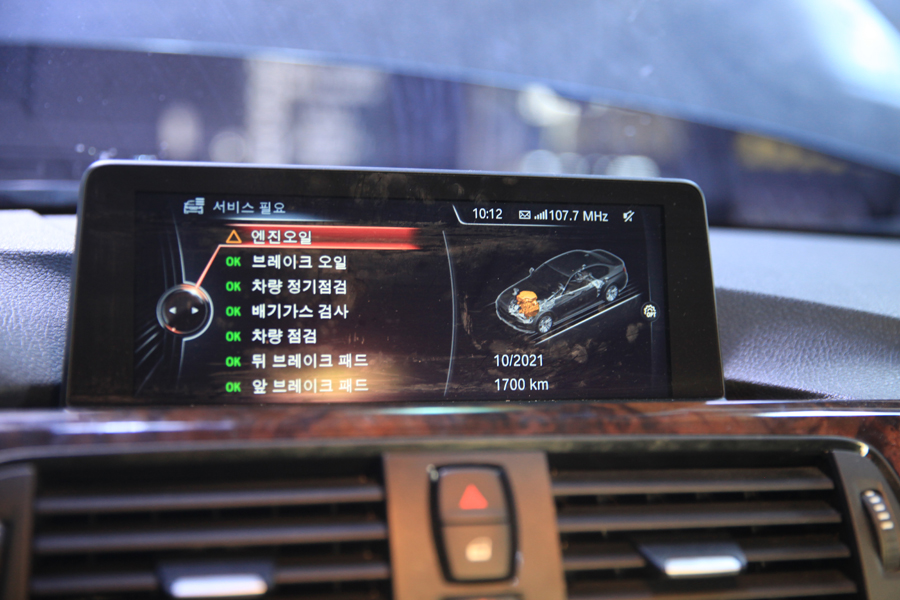 BMW 320D 엔진오일 교체 그리고 브레이크액 교환 3 003 IMG 3568 1