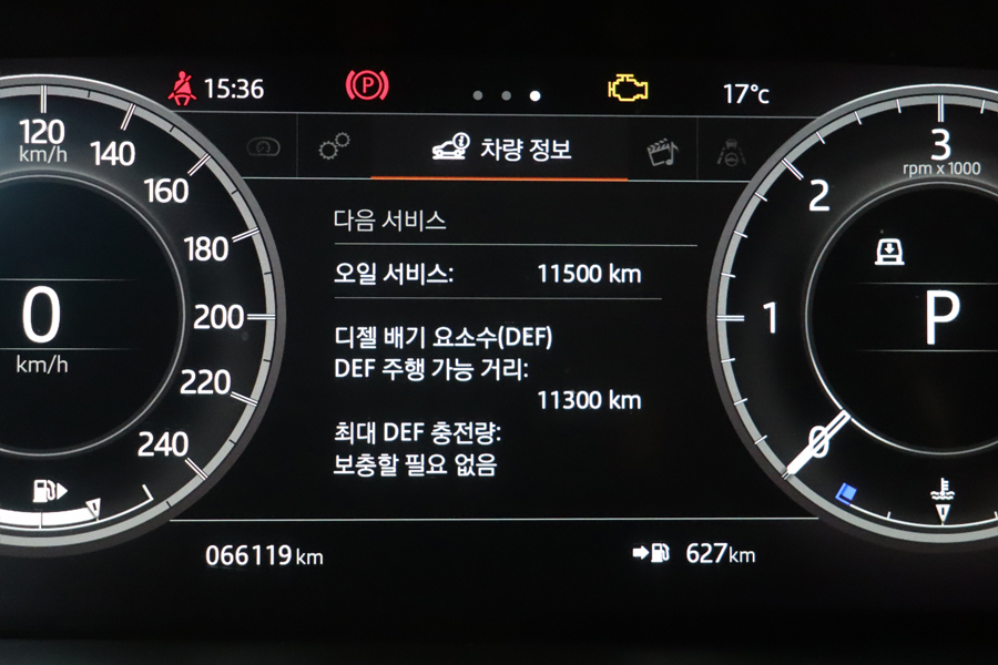 랜드로버 디스커버리5 엔진오일 교환을 위해 동탄에서 방문해주셨어요 4 004 IMG 1776