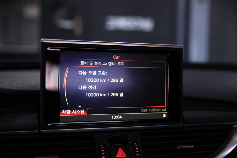 아우디 A6 2.0TDI 엔진오일 교체는 바로 이곳에서 4 004 IMG 5315