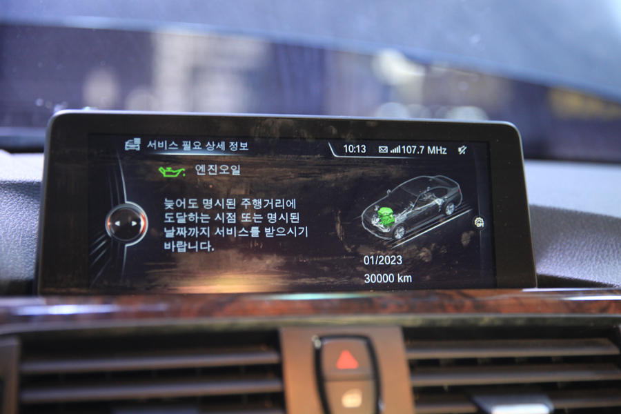 BMW 320D 엔진오일 교체 그리고 브레이크액 교환 5 005 IMG 3570 1