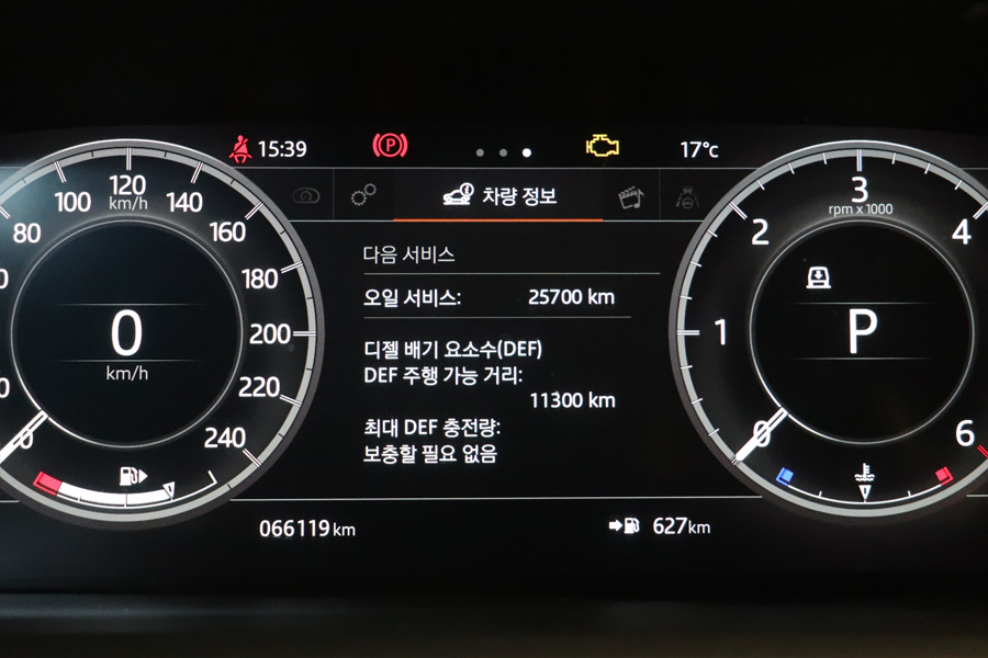 랜드로버 디스커버리5 엔진오일 교환을 위해 동탄에서 방문해주셨어요 6 006 IMG 1779