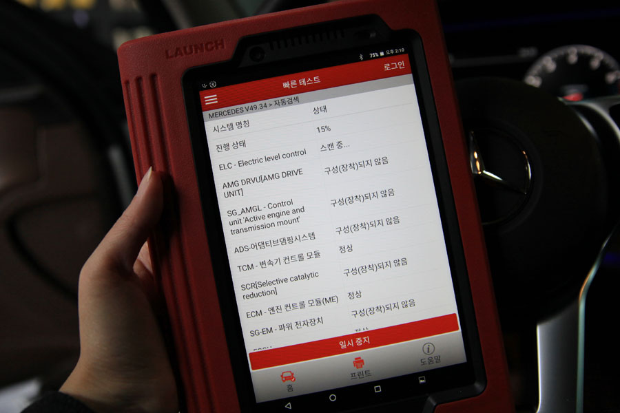 벤츠 E300 엔진오일 교체 시 꼼꼼하게 차량 체크까지 6 006 IMG 1925