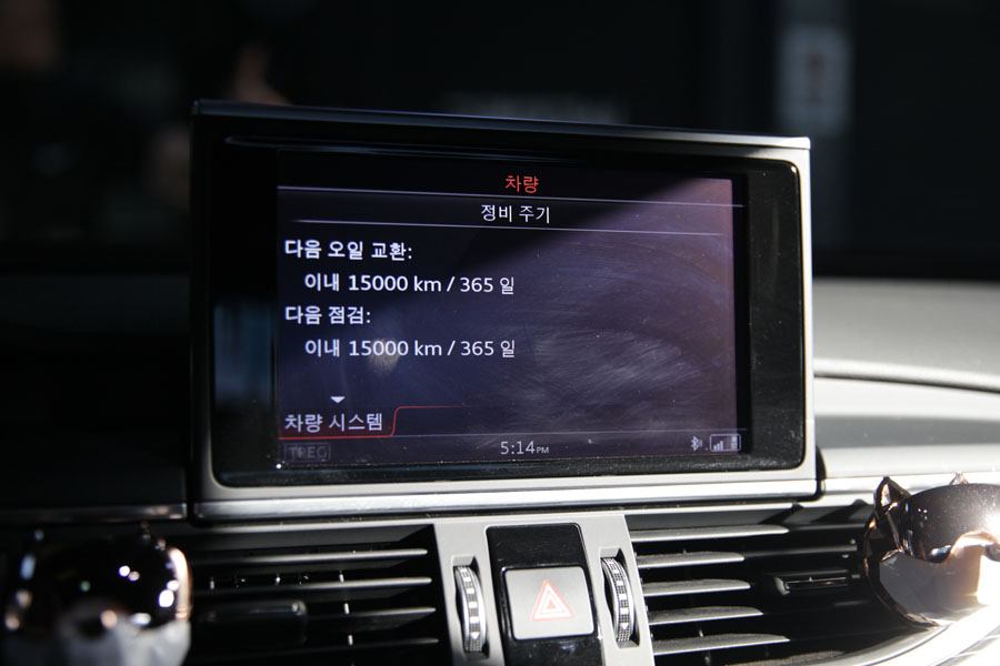 광교 고객분의 아우디 A6 55TDI 엔진오일 교체 플러싱 및 데후오일 교환까지 6 006 IMG 7074