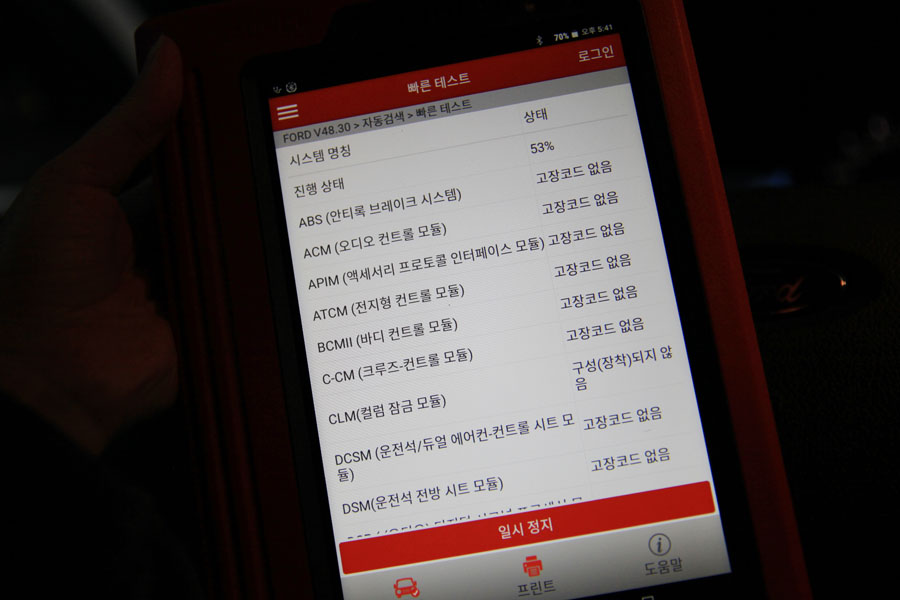 포드 익스플로러 미션오일 교체 및 합성유 교환을 완벽하게 6 006 IMG 9335