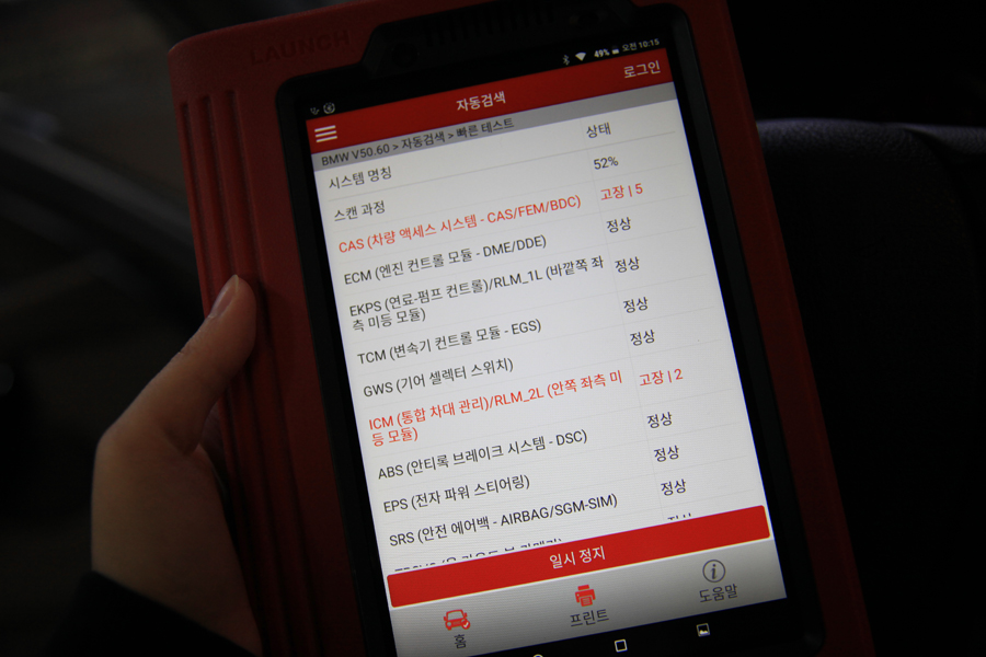 BMW 320D 엔진오일 교체 그리고 브레이크액 교환 7 007 IMG 3572 1