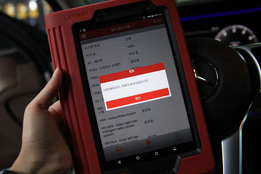 벤츠 E300 엔진오일 교체 시 꼼꼼하게 차량 체크까지 8 008 IMG 1927