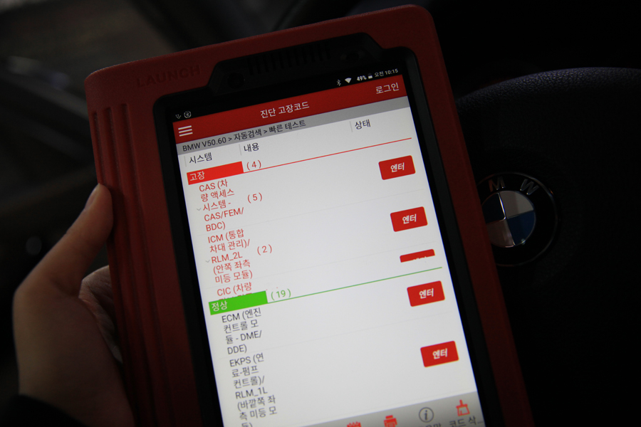 BMW 320D 엔진오일 교체 그리고 브레이크액 교환 8 008 IMG 3574 1