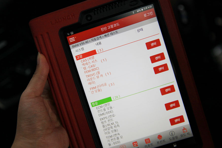 수원에서 엔진 플러싱과 BMW 520D 합성엔진오일 및 데후오일 교환 8 008 IMG 4631 1