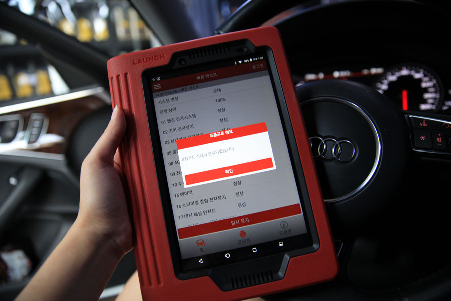 아우디 A6 2.0TDI 엔진오일 교체는 바로 이곳에서 8 008 IMG 5319