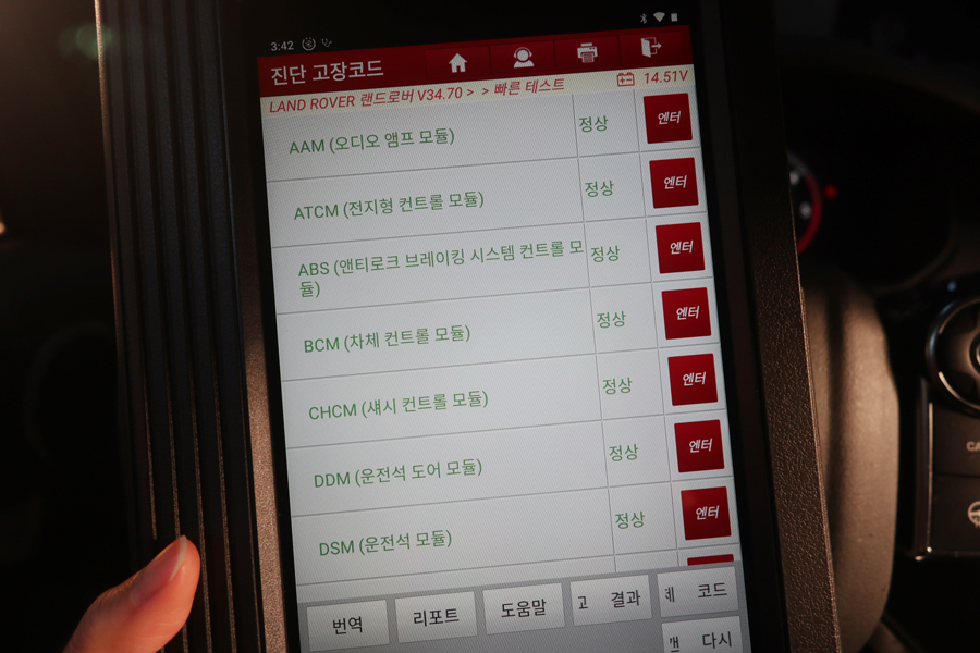 랜드로버 디스커버리5 엔진오일 교환을 위해 동탄에서 방문해주셨어요 9 009 IMG 1784