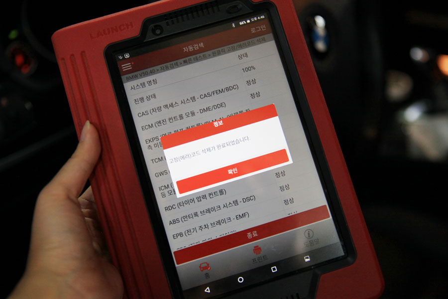 수원에서 엔진 플러싱과 BMW 520D 합성엔진오일 및 데후오일 교환 9 009 IMG 4635 1