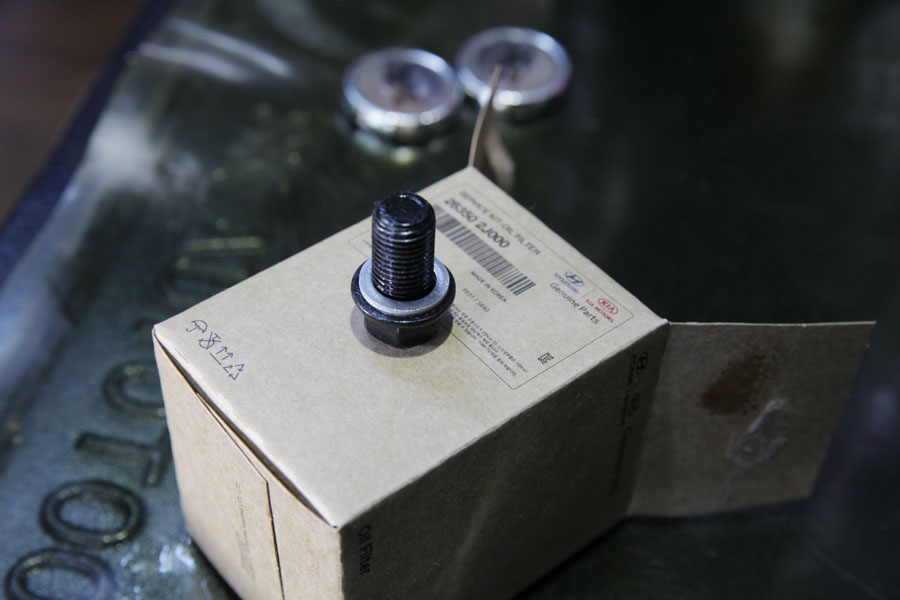 KIA K시리즈 K5 DL3 엔진오일 교환 합성유 추천으로 14 013 IMG 5506