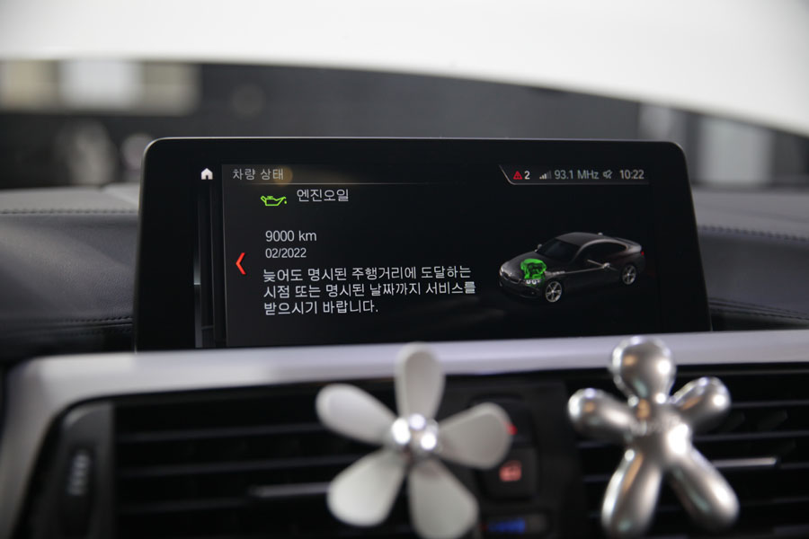 BMW 420D 합성유 교환으로 처음부터 관리하기 3 022 IMG 2485