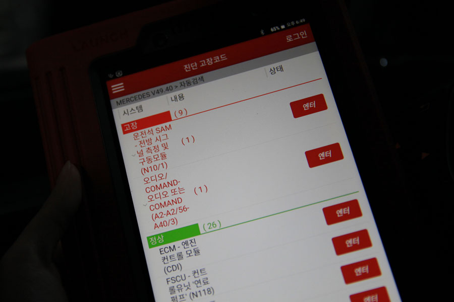 소음에 탁월한 합성유로 벤츠 E250 엔진오일 교체 8 022 IMG 5813