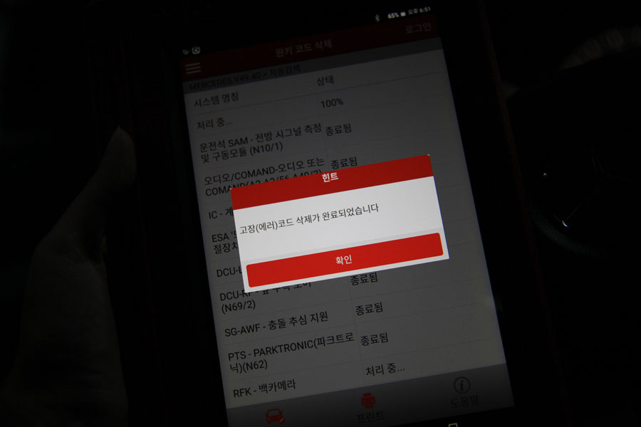 소음에 탁월한 합성유로 벤츠 E250 엔진오일 교체 9 023 IMG 5814