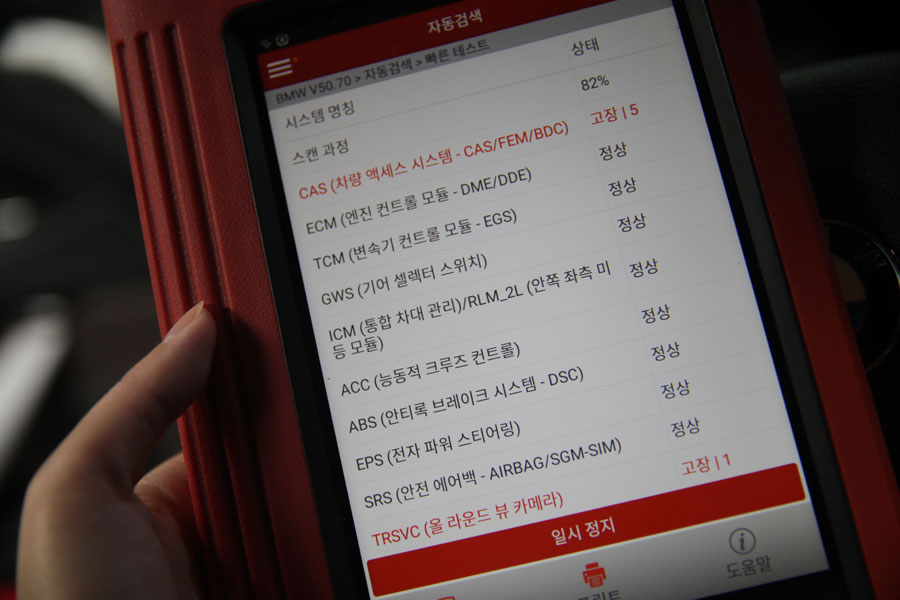 BMW 420D 합성유 교환으로 처음부터 관리하기 6 025 IMG 2490