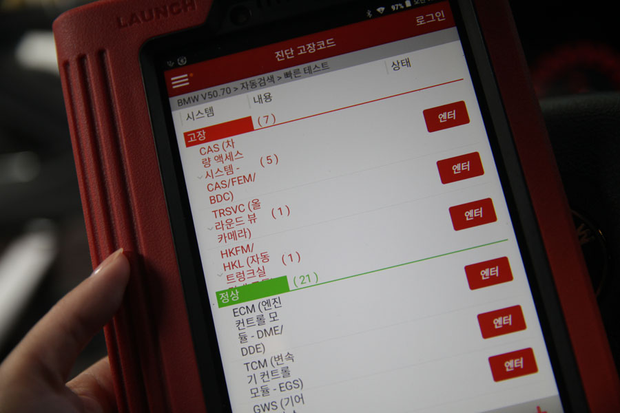 BMW 420D 합성유 교환으로 처음부터 관리하기 7 026 IMG 2492