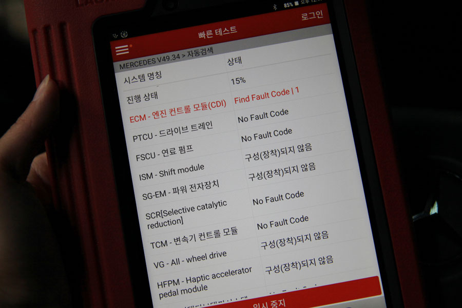 벤츠 S350D 엔진오일 교환 작업 시 엔진내부 세척 및 전체 점검 7 007 IMG 4406